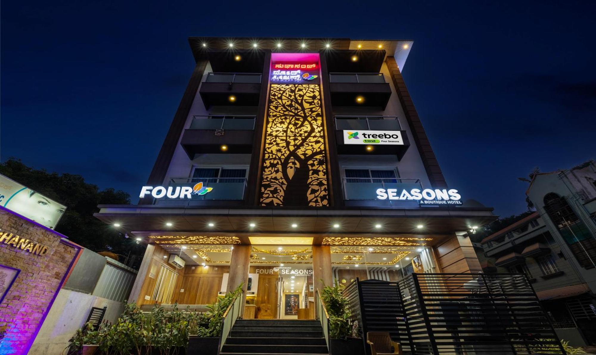 ホテル Treebo Four Seasons マイソール エクステリア 写真